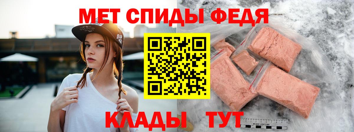 Амфетамин Premium Лянтор