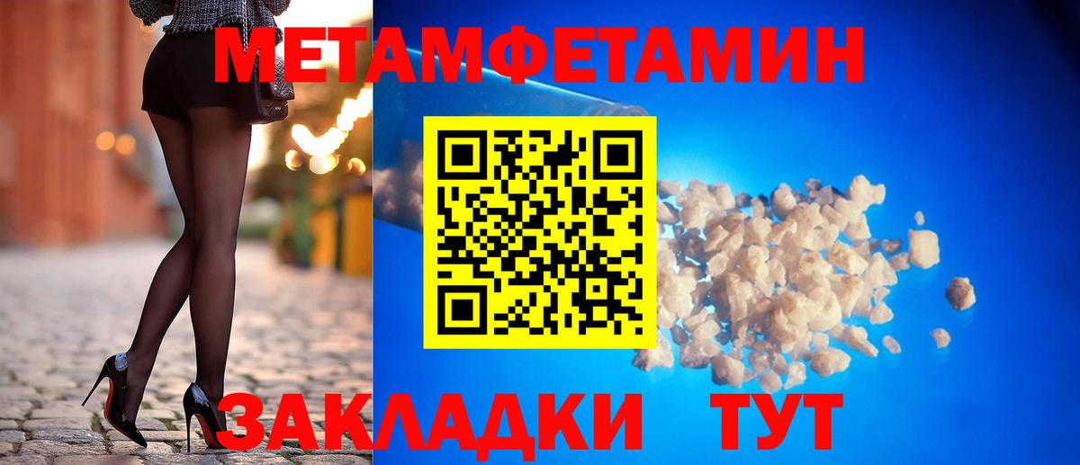 Лянтор  АМФ  Вход с VPN  Amphetamine 97% 