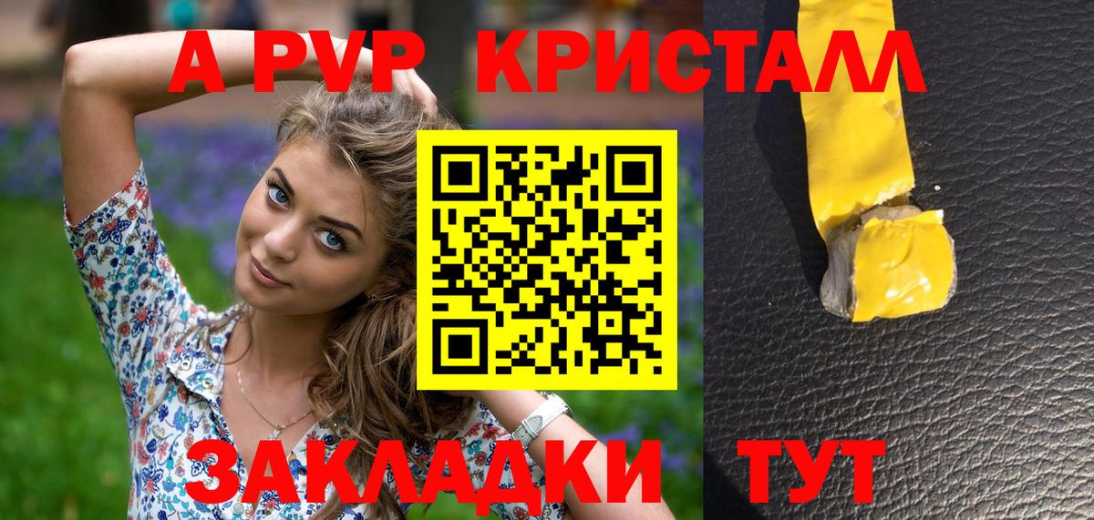 Лянтор  Alfa_PVP СК  Вход с VPN  А ПВП СК КРИС 