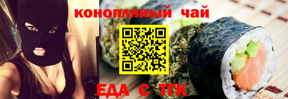 Меф мяу мяу Лянтор