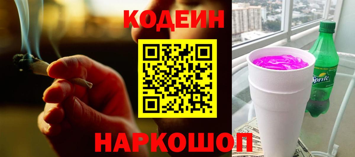 Мефедрон   Метамфетамин  Лянтор  Вход с VPN  ГАШ  МАРИХУАНА 