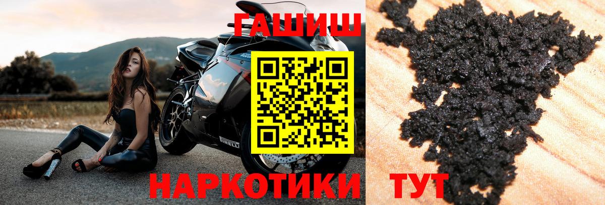 Лянтор  ГАШ  Вход с VPN  Гашиш гашик 