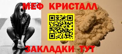 прущие крисы Донецк