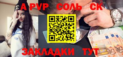 прущие крисы Донецк