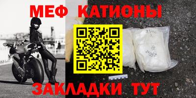 прущие крисы Донецк
