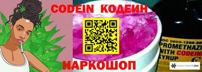 прущие крисы Донецк