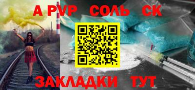 прущие крисы Донецк
