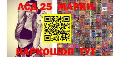 прущие крисы Донецк