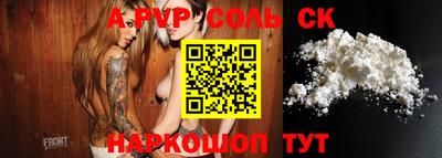 прущие крисы Донецк