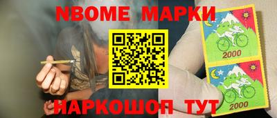 прущие крисы Донецк