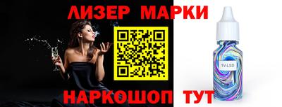 прущие крисы Донецк