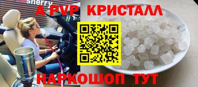 прущие крисы Донецк