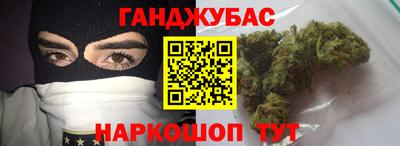 прущие крисы Донецк