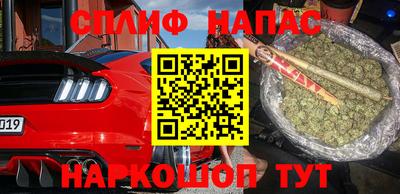 прущие крисы Донецк