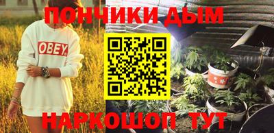 прущие крисы Донецк