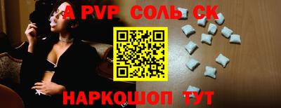 прущие крисы Донецк