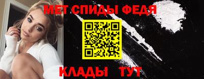 прущие крисы Донецк
