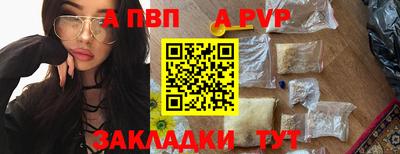 прущие крисы Донецк