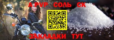 прущие крисы Донецк