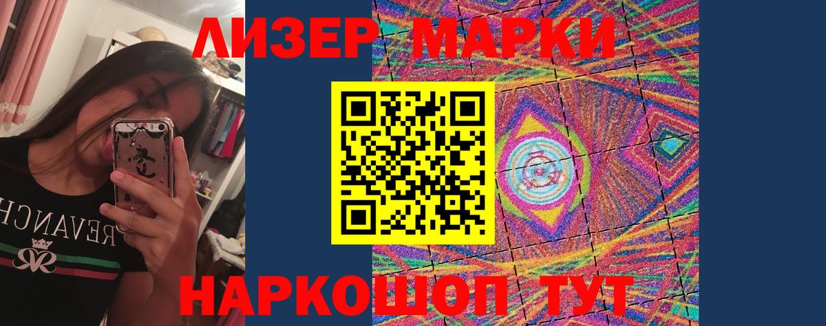 LSD-25 экстази ecstasy  Лсд 25 экстази ecstasy  Вход с VPN  LSD-25 экстази  Лянтор 