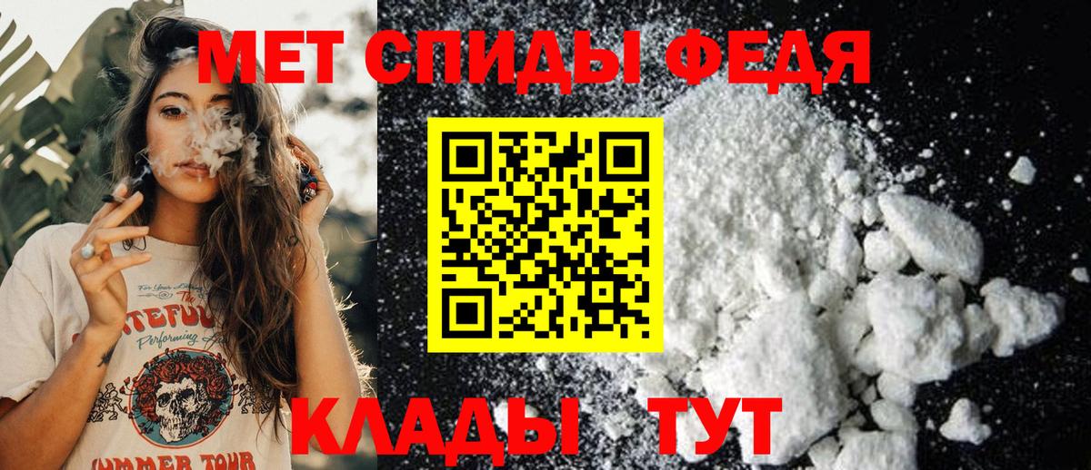 МЕТАМФЕТАМИН Methamphetamine Лянтор