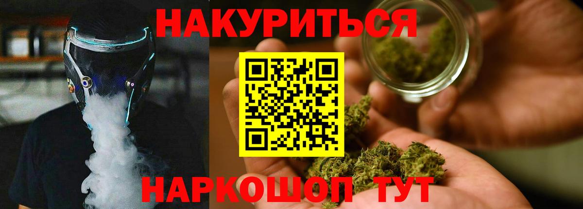 МАРИХУАНА марихуана Лянтор